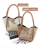 کیف زنانه کد 5714
