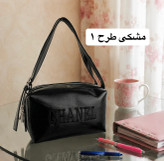 کیف زنانه کد 5721