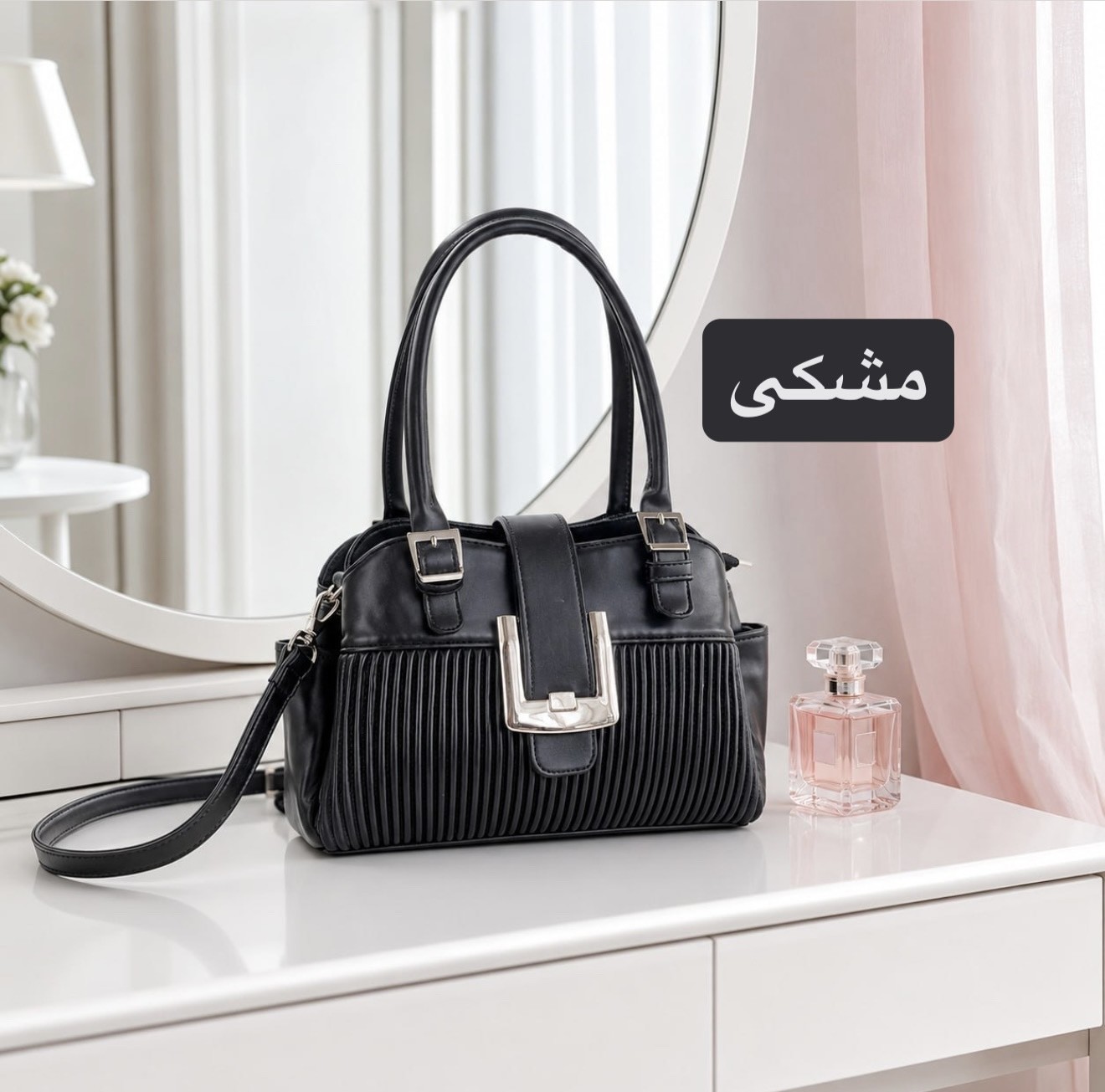 کیف زنانه کد 5728