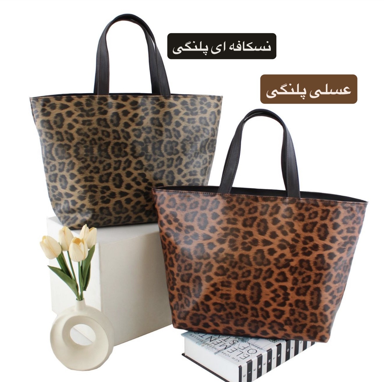 کیف زنانه کد 5676
