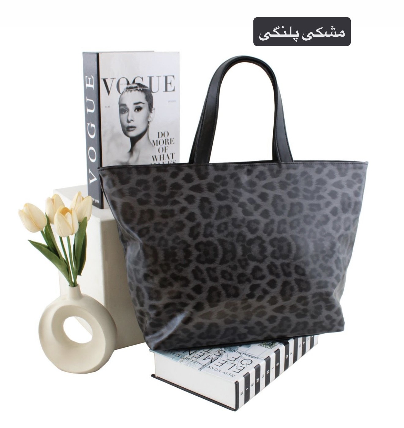 کیف زنانه کد 5676