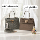 کوله کد 9381