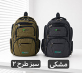 کوله - کد 9380