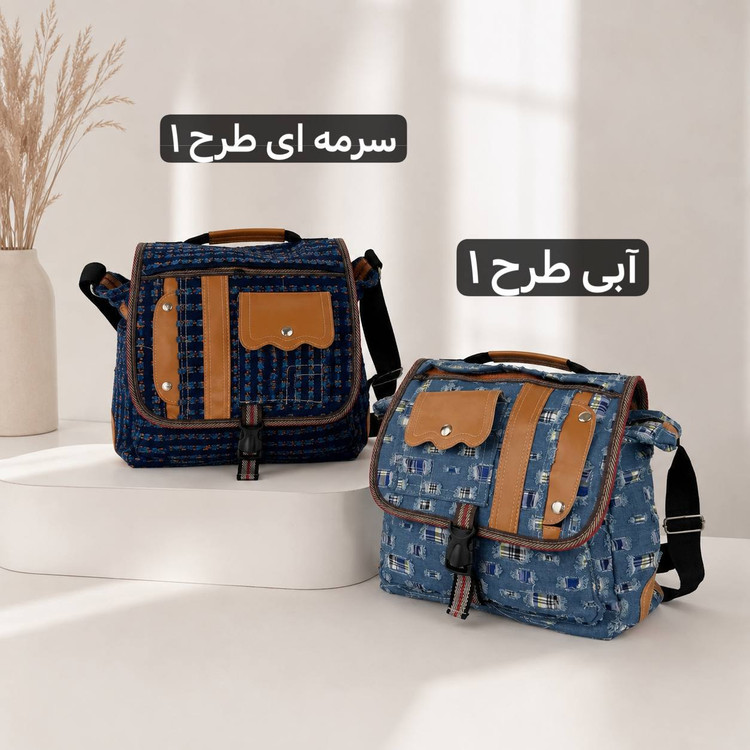 کیف دوشی تحصیلی مدل 5756 | جادار و کاربردی برای مدرسه و دانشگاه