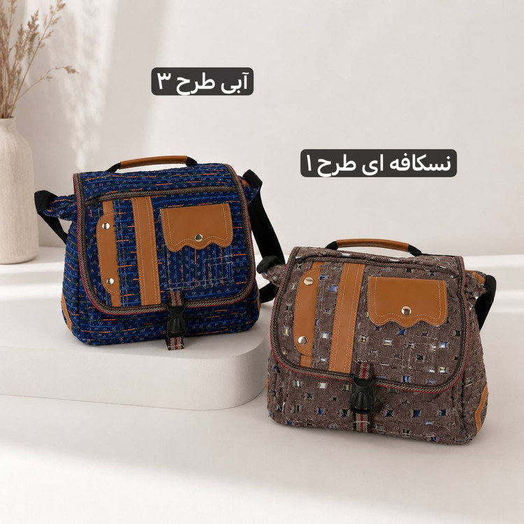کیف دوشی تحصیلی مدل 5756 | جادار و کاربردی برای مدرسه و دانشگاه