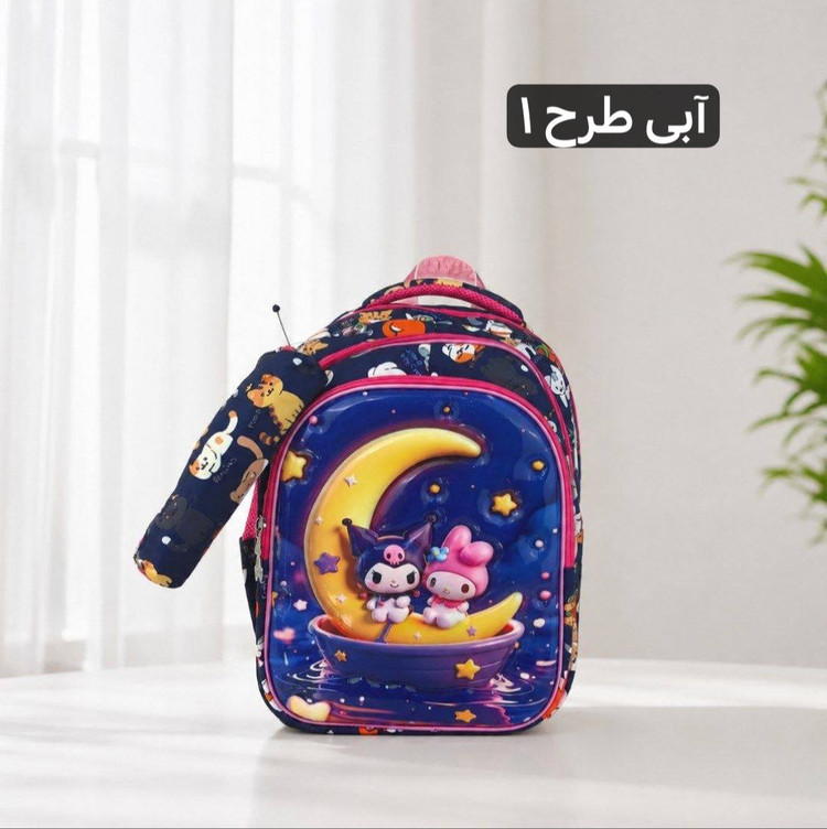 کوله مدرسهای عکسدار مدل 9412 | 5 جیب، جامدادی همراه و مناسب مدرسه