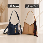 کیف دخترانه پاسپورتی مدل 4766 | شیک و کاربردی برای روزمره و رسمی
