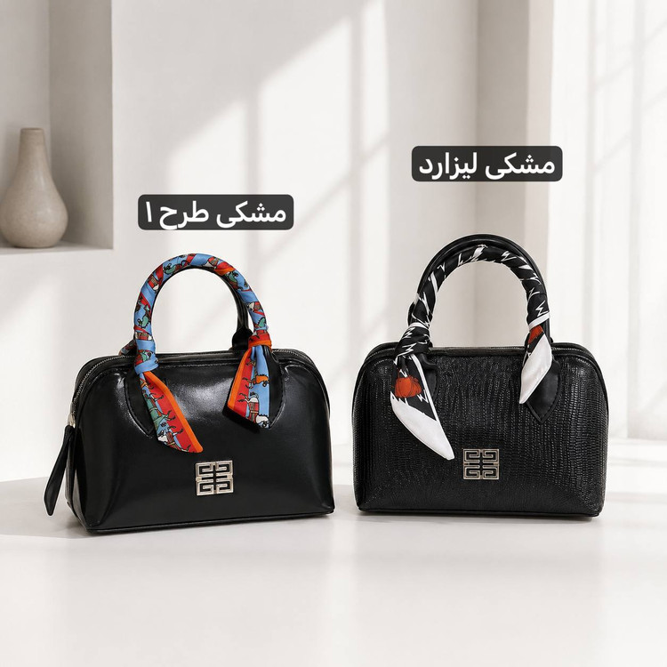 کیف زنانه مدل 4764 | شیک و کاربردی برای استفاده روزمره
