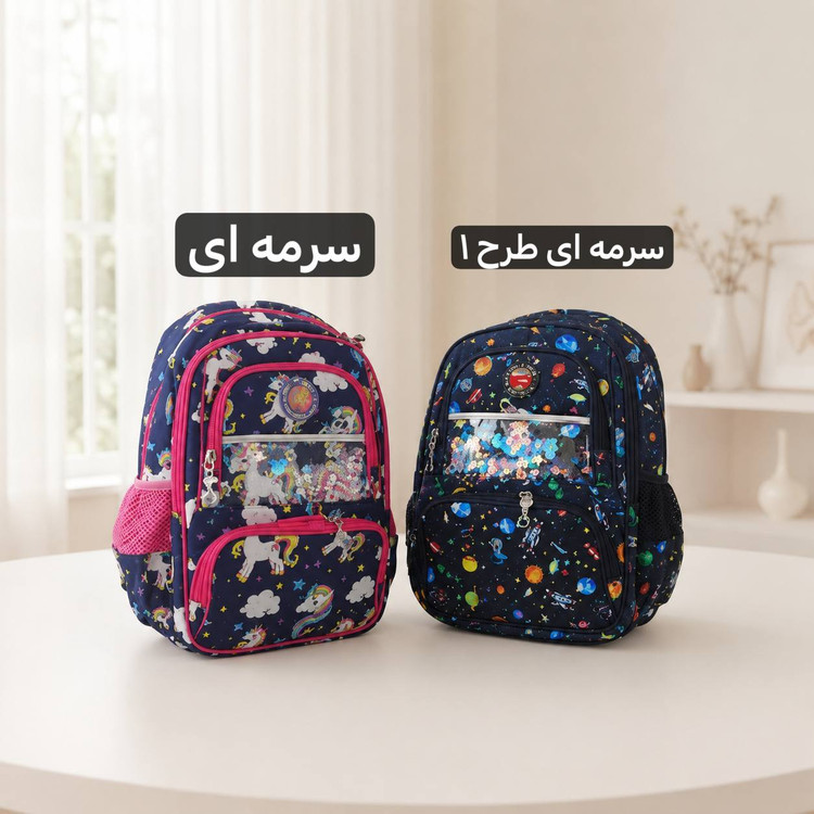 کوله بچگانه مدرسه کد ۹۴۰۱ | جادار و کاربردی