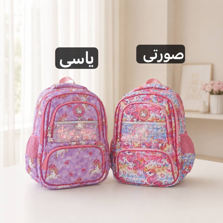کوله بچگانه مدرسه کد ۹۴۰۱ | جادار و کاربردی