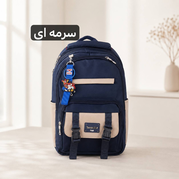 کوله مدرسه TAB مدل 9398