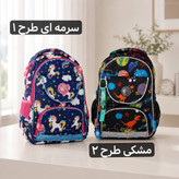 کوله مدرسه کد ۹۴۰۲ | کولهپشتی دانشآموزی جادار و مقاوم
