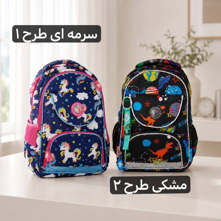 کوله مدرسه کد ۹۴۰۲ | کولهپشتی دانشآموزی جادار و مقاوم