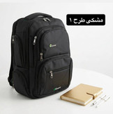 کوله پشتی مدل 9364 | شیک، جادار و مناسب استفاده روزمره