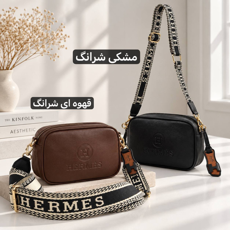 کیف زنانه - کد 4768