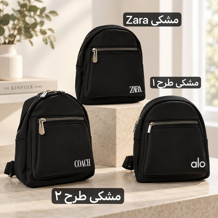 کوله مینی - کد 9414