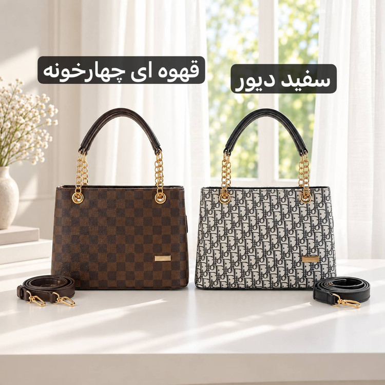 کیف زنانه - کد 4760