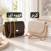 کیف دخترانه - کد 4759