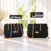 کیف دخترانه - کد 4759